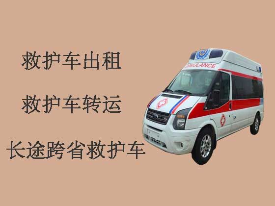 南京长途救护车出租转院-24小时救护车接送